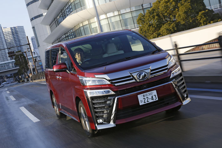 トヨタ ヴェルファイア新車購入ガイド｜燃費や車両価格、グレードごと