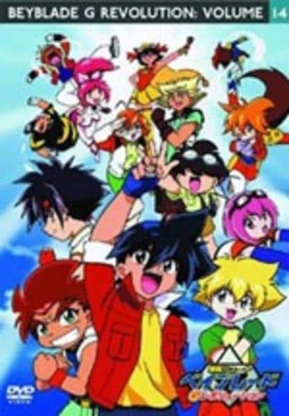 DVD「爆転シュート ベイブレード Gレボリューション 14」作品詳細