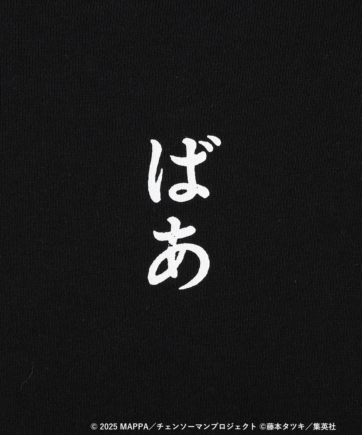 BEAMS MANGART（ビームス マンガート）チェンソーマン / レゼ「ばあ