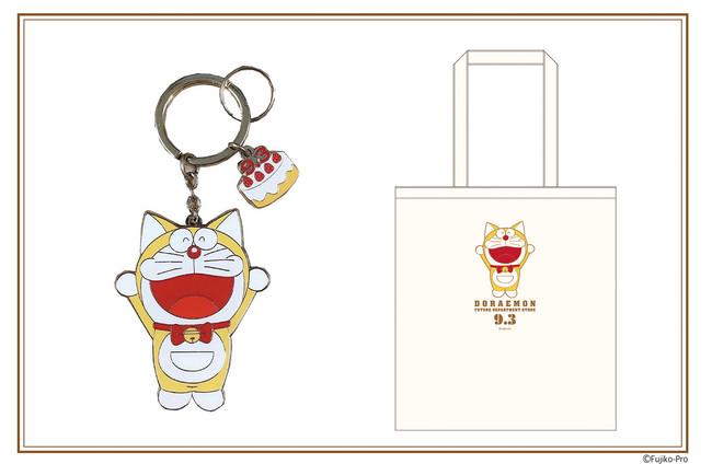 珍しい「耳付きドラえもん」！ バースデイグッズが9月限定で登場だよ