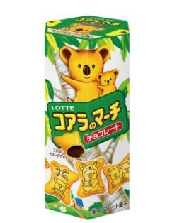 コアラのマーチ」がタダでもらえる！セブンさんに感謝。 | 東京