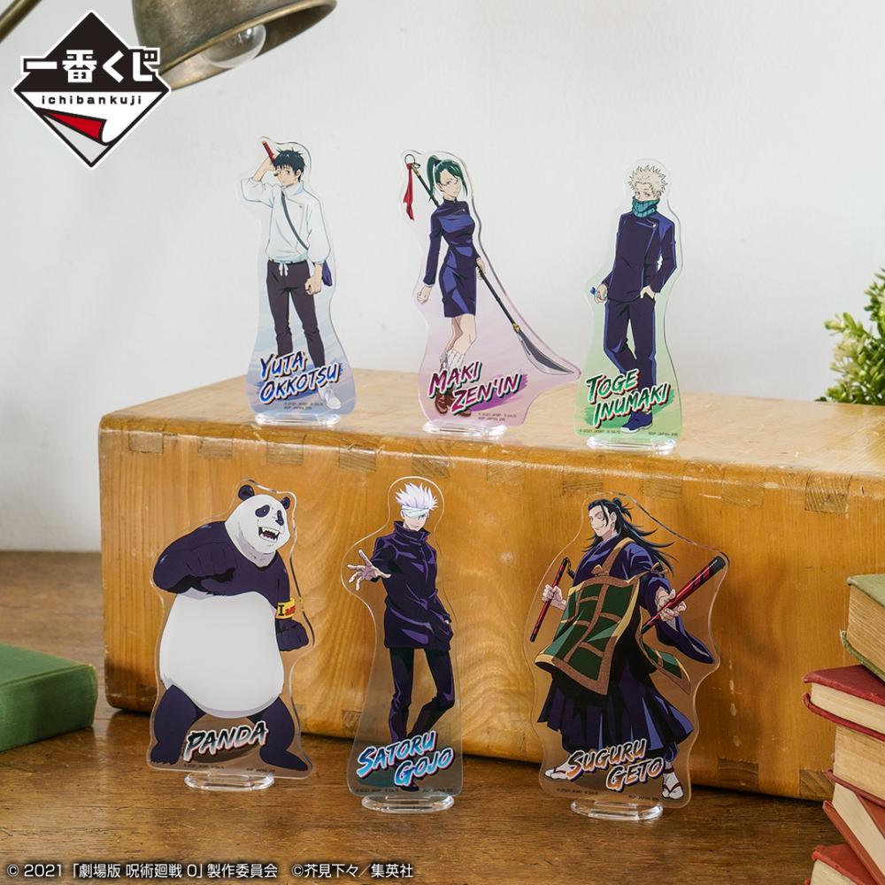 呪術廻戦0】散財不可避だ！初の「一番くじ」全部かっこよくて困る