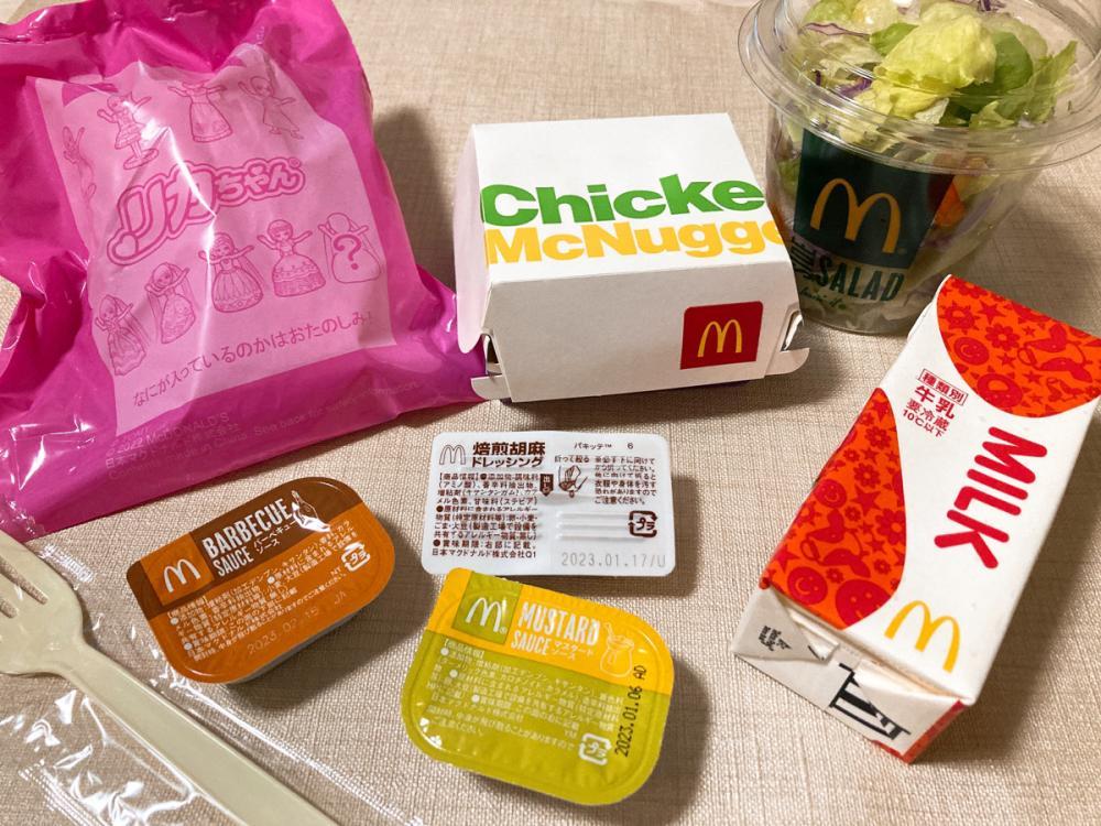 マクドナルド】大人も購入OK！「ハッピーセット」の1番お得な