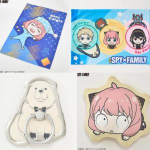 ドンキ×「SPY×FAMILY」は争奪戦必至！「アーニャ」のアクスタやTシャツ