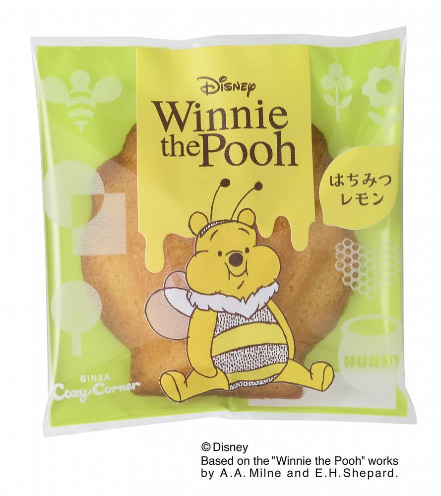 銀座コージーコーナー】