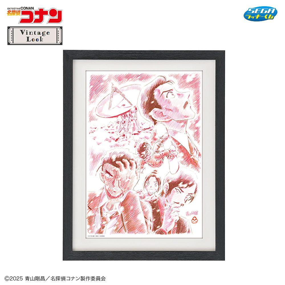 セブンで「名探偵コナン」のセガラッキーくじが登場するよ。スーツ姿が