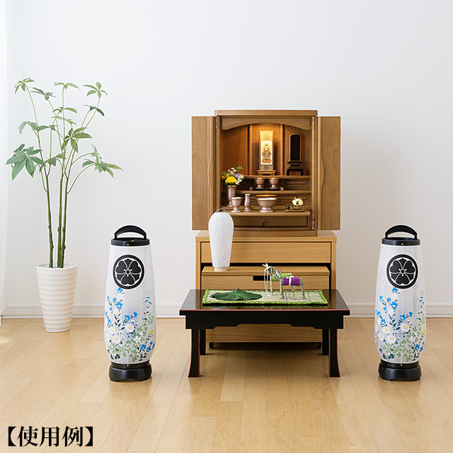 家紋入盆提灯 コードレス 回転行灯 あけぼの6号 2736-K-2 一対セット