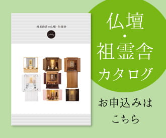 伽羅(きゃら) 極品緑油伽羅 刻み 1g | 仏壇・仏具 滝田商店