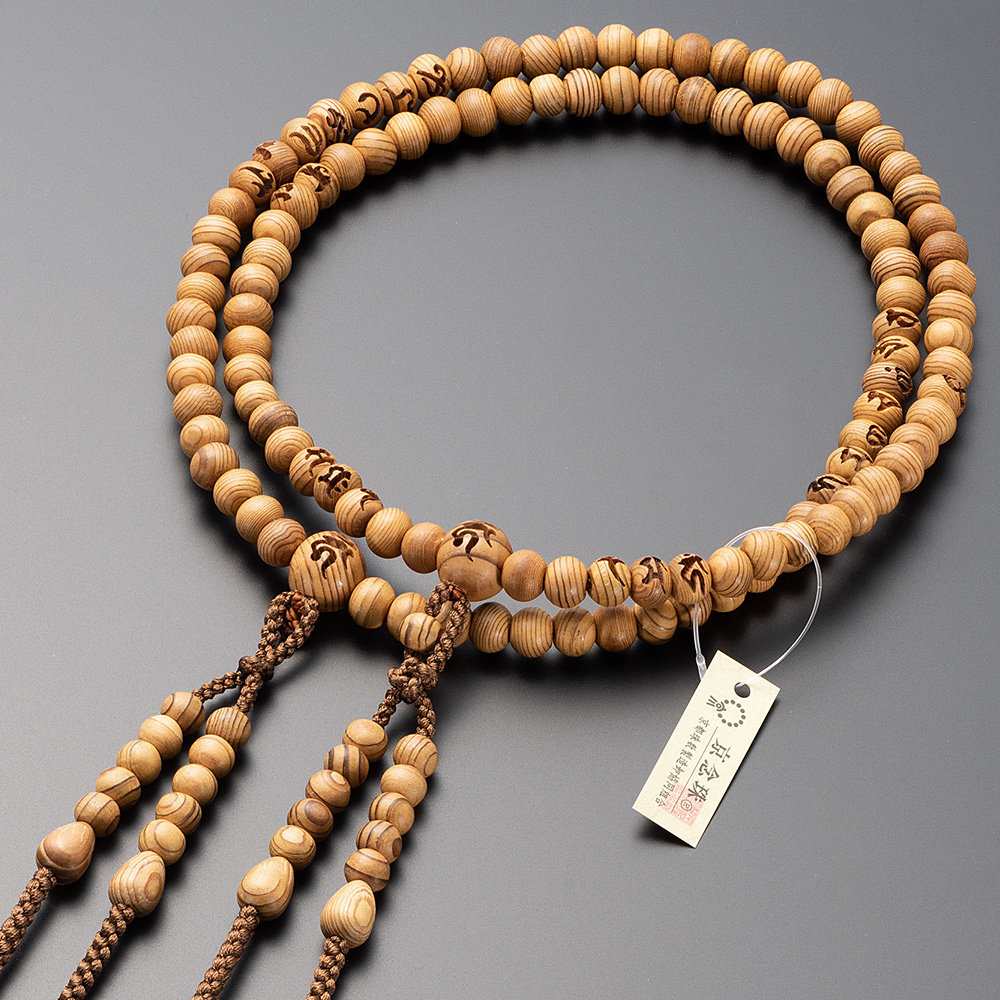 真言宗用本式数珠【男性用】 不動真言彫り 屋久杉 尺2【数珠袋付き