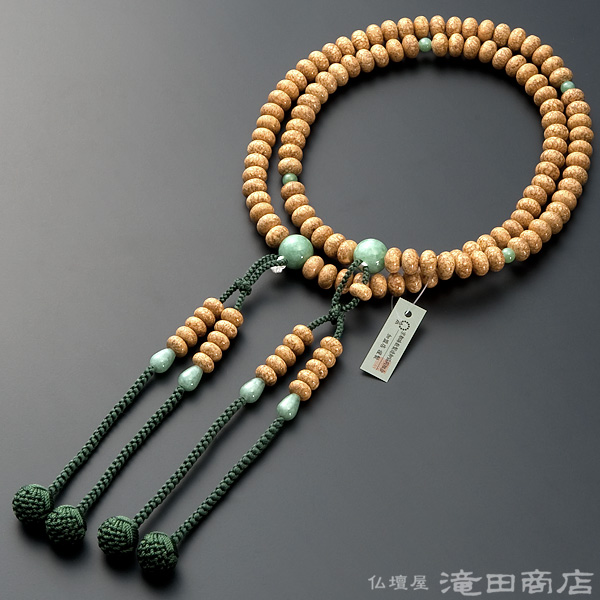 真言宗用本式数珠【男性用】 天竺菩提樹 みかん玉 ビルマ翡翠仕立 尺2