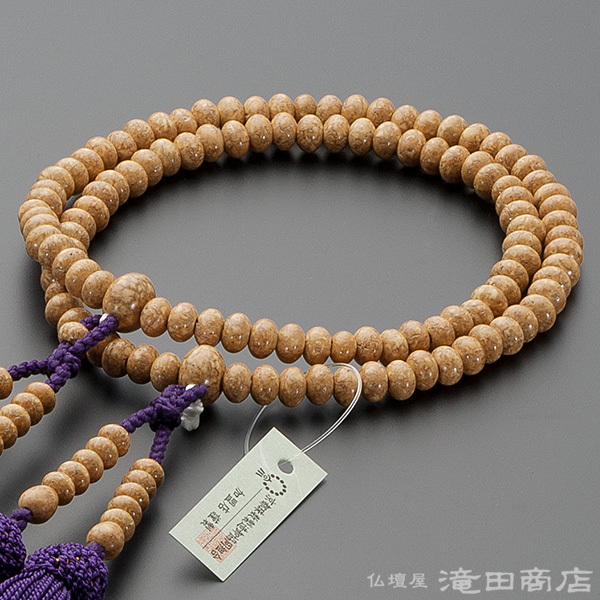 八宗用(八宗兼用)本式数珠【女性用】 天竺菩提樹 みかん玉 8寸 | 滝田商店