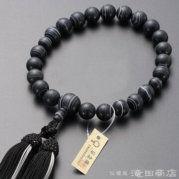 数珠 瑪瑙 念珠 専門店 通販 | 仏壇屋 滝田商店【公式】