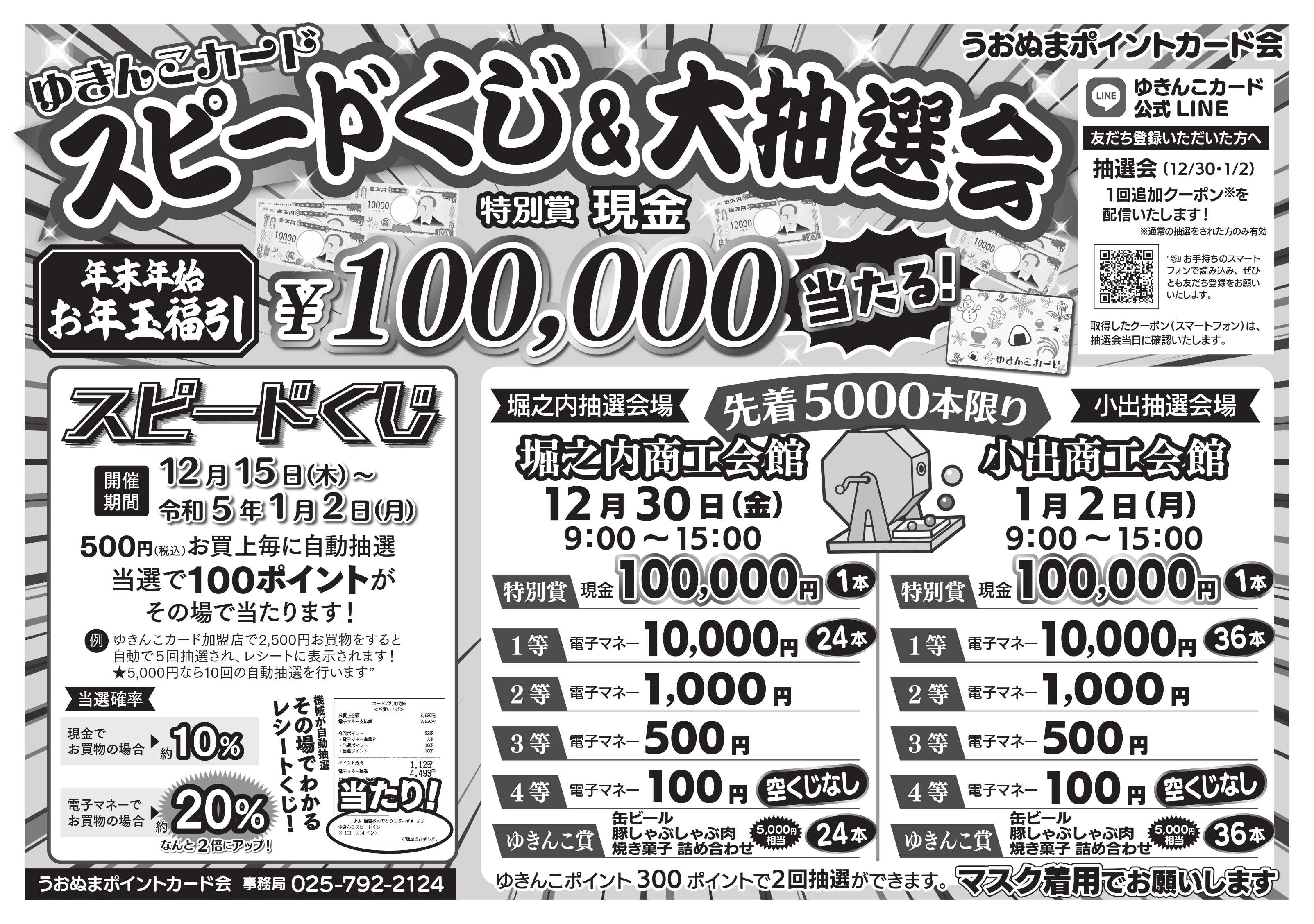 ゆきんこ0761様ページ ゆきんこ0761様ページ