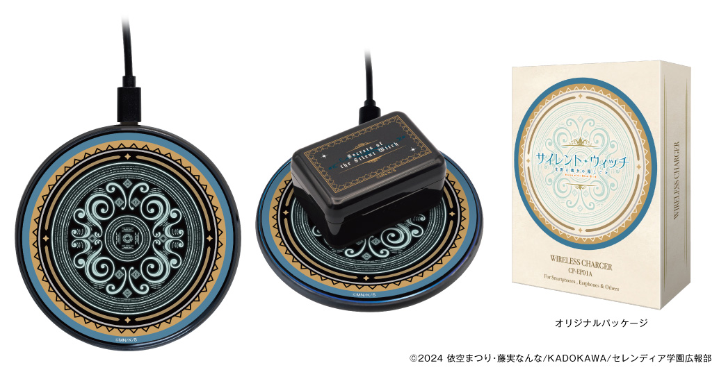 TVアニメ 『サイレント・ウィッチ 沈黙の魔女の隠しごと』 ワイヤレス