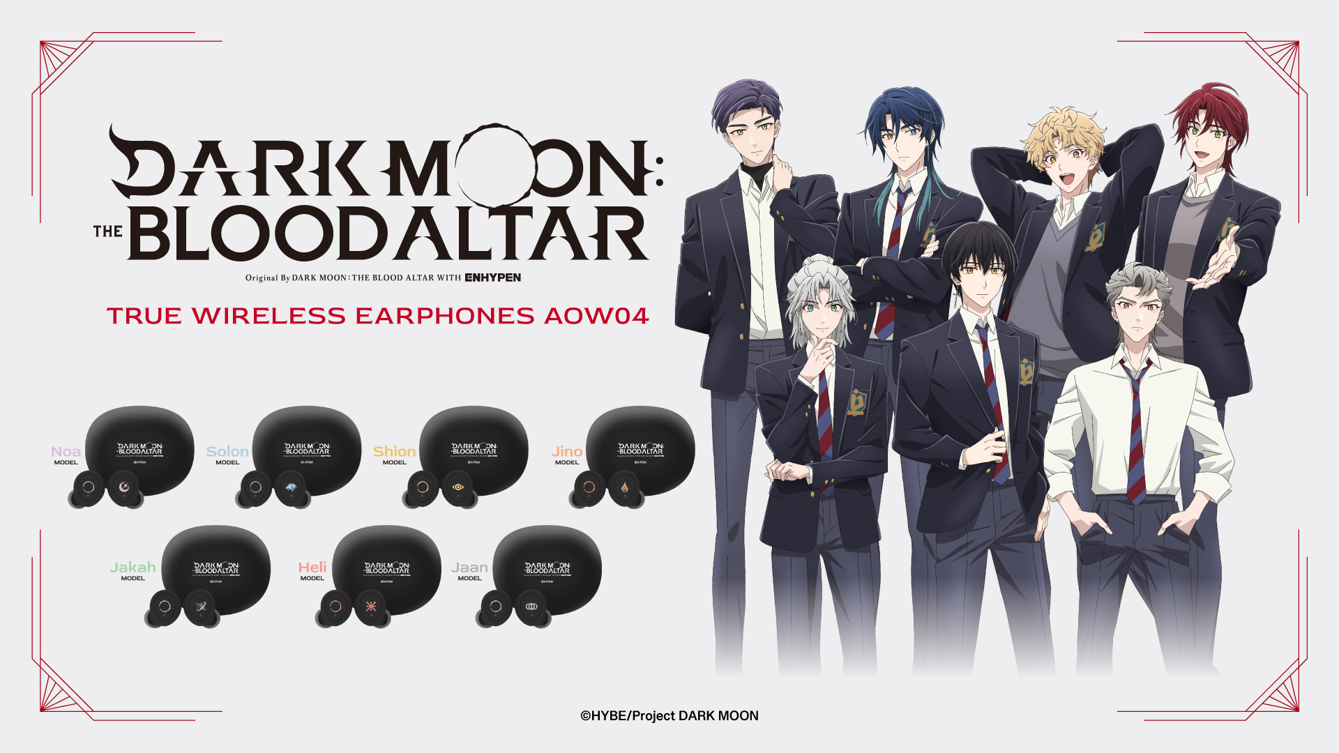 お知らせ⇒新製品・イベント等 - 音アニ2号店 (オンアニ)