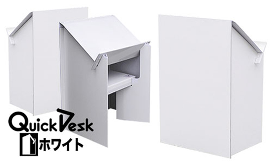 ビッグバンド譜面台 - ビッグバンド譜面台のファブリー