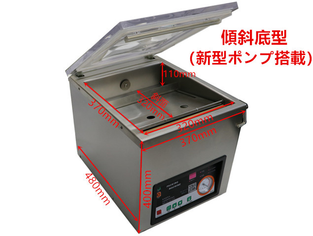 真空包装機 - 業務用真空包装機、（全）半自動梱包機の通販サイト