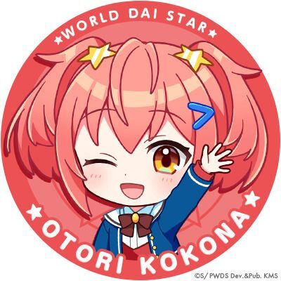 ユメステ】萬 容（よろず いるる）のプロフィール【ワールドダイスター