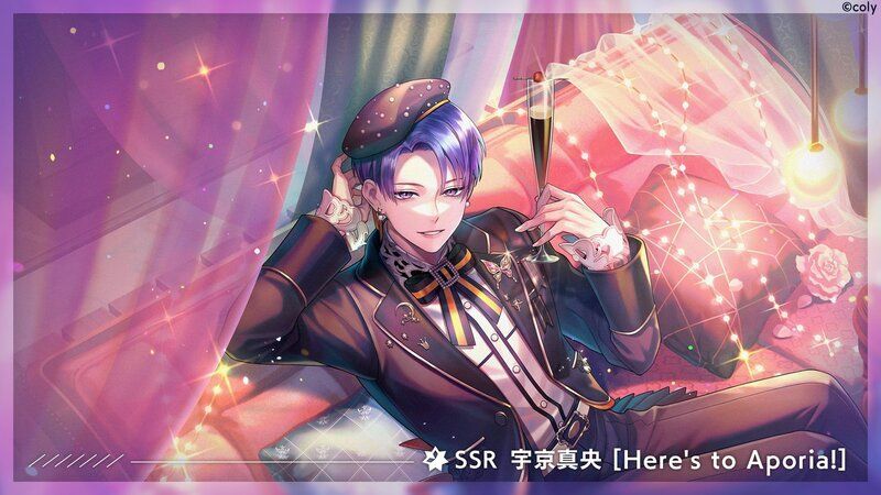 ブレマイ】宇京 真央［Here's to Aporia!］詳細情報【ブレイクマイ