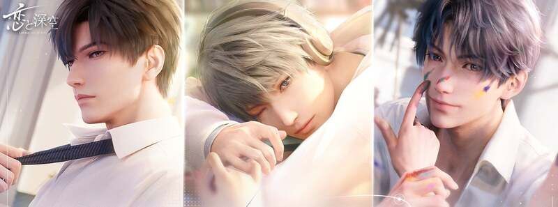 恋と深空】ショップ・BOX一覧 - 恋と深空攻略Wiki | Gamerch