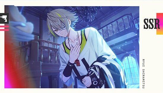 エイトリ】ボディーガード・ヴァレット 白光 琉衣【18TRIP（エイ