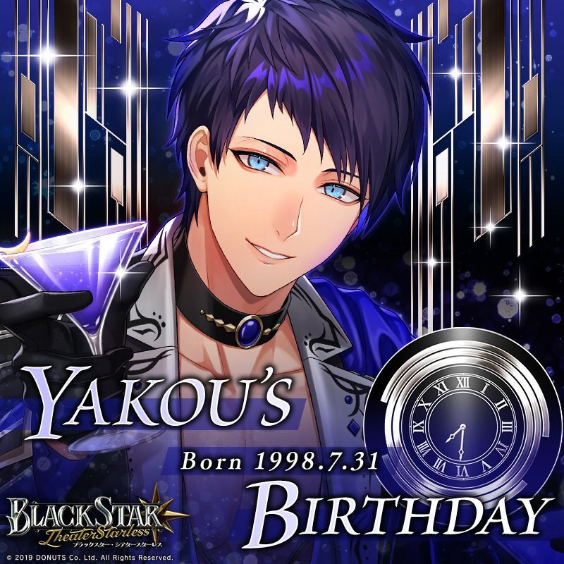 夜光のプロフィール - ブラスタ攻略wiki | Gamerch