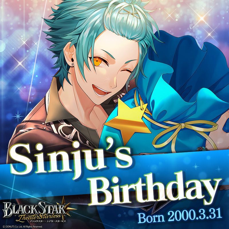 真珠のプロフィール - ブラスタ攻略wiki | Gamerch