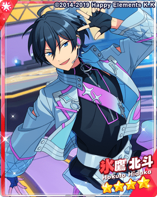 あんスタMusic】［寄り添う心］氷鷹 北斗 - あんスタMusic攻略wiki