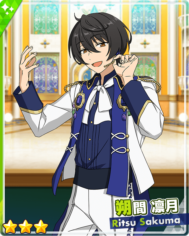 あんスタMusic】［道の読み直し］朔間 凛月 - あんスタMusic攻略wiki