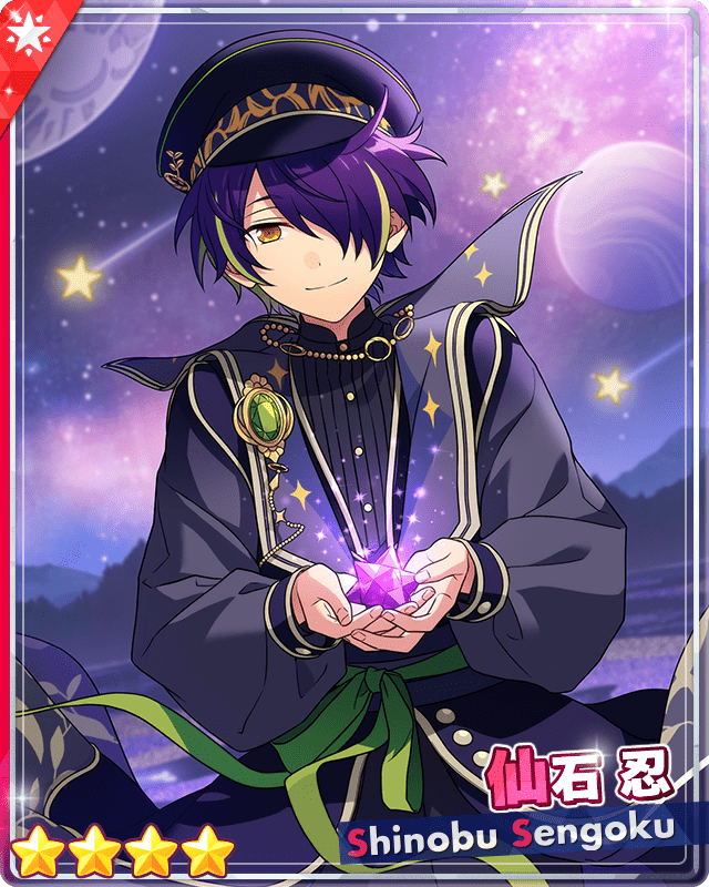 あんスタMusic】［幻の中の願い］仙石 忍 - あんスタMusic攻略wiki