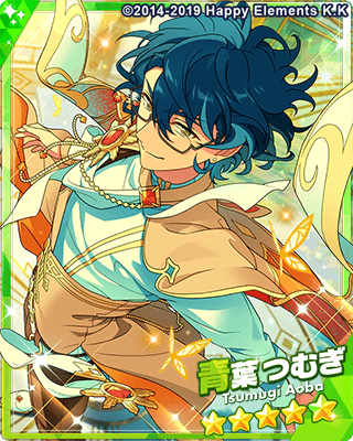 あんスタMusic】［妖精の悪戯］青葉 つむぎ - あんスタMusic攻略wiki