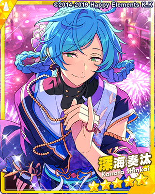 あんスタMusic】［おもいでにのこるなつ］深海 奏汰 - あんスタMusic