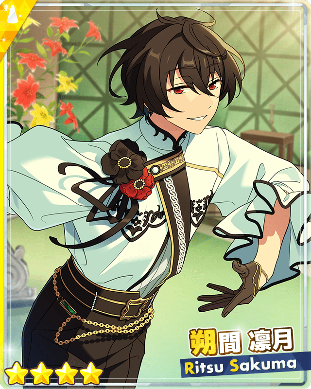 あんスタMusic】［優美フレグランス］朔間 凛月 - あんスタMusic攻略