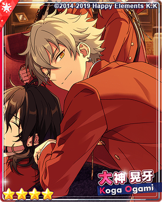 あんスタMusic】［リズリンのロック］大神 晃牙 - あんスタMusic攻略