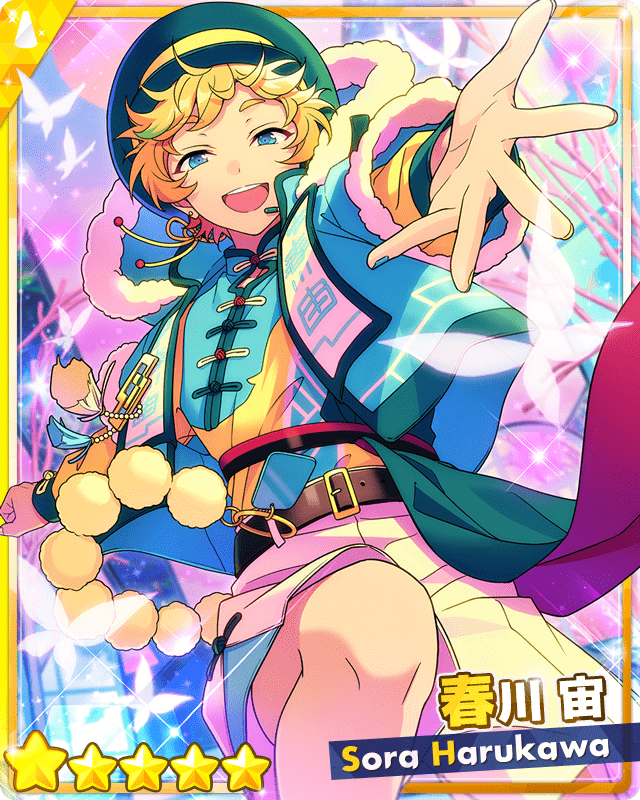 あんスタMusic】フィーチャースカウト 宙編2 - あんスタMusic攻略wiki