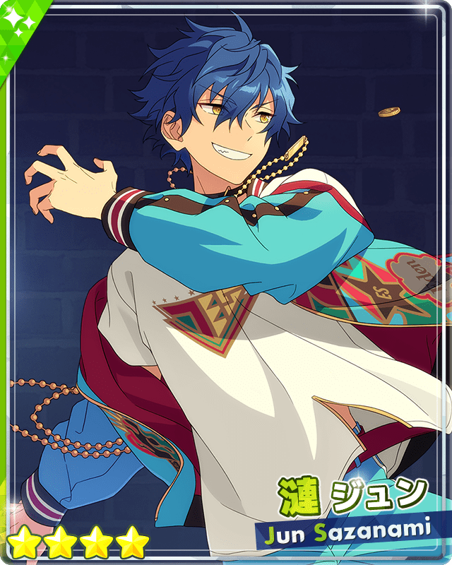 あんスタMusic】［気概とサプライズ］漣 ジュン - あんスタMusic攻略