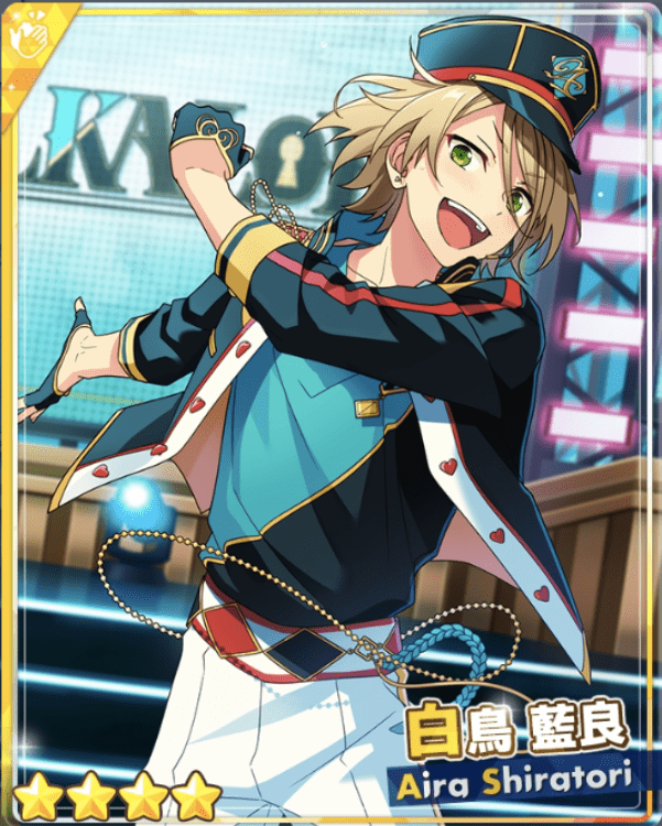 あんスタBasic】［アイドルラバー］白鳥 藍良 - あんスタBasic攻略wiki