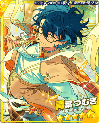 あんスタBasic】［妖精の悪戯］青葉 つむぎ - あんスタBasic攻略wiki