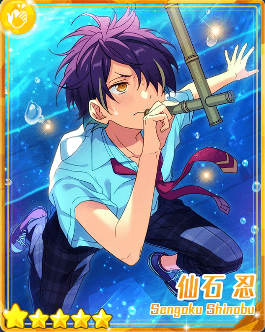 あんスタBasic】［シャイ忍者］仙石 忍 - あんスタBasic攻略wiki | Gamerch