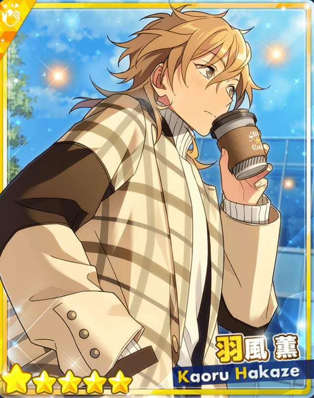 あんスタBasic】［期待に応える薫風］羽風 薫 - あんスタBasic攻略wiki