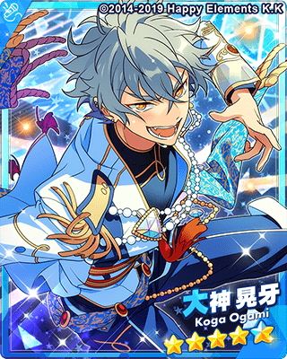 あんスタBasic】［ダイヤモンドの野望］大神 晃牙 - あんスタBasic攻略