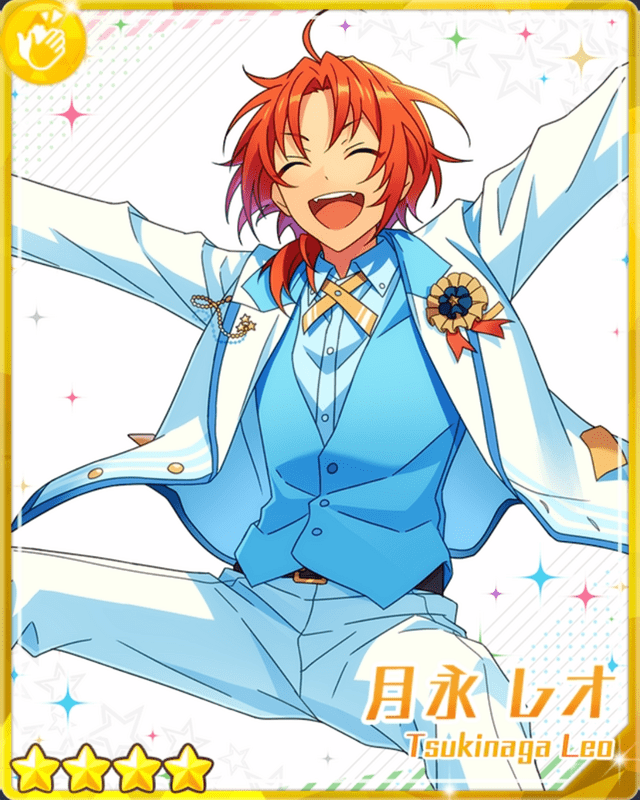 あんスタBasic】［三周年記念］月永 レオ - あんスタBasic攻略wiki