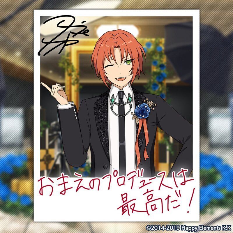 あんスタBasic】月永 レオ 2024年誕生日 - あんスタBasic攻略wiki