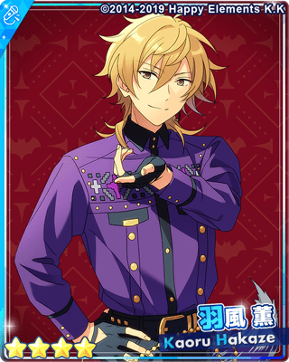 あんスタBasic】［ロックは柔軟に］羽風 薫 - あんスタBasic攻略wiki