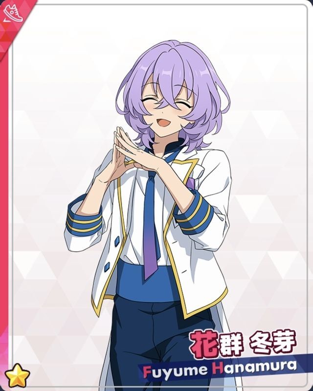 あんスタBasic】［ひとりのアイドル］花群 冬芽 - あんスタBasic攻略