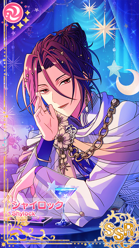 この可惜夜に秘め事を】シャイロック詳細 - 【まほやく】攻略Wiki