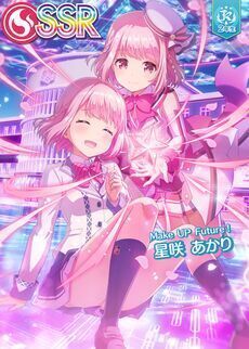 Make UP Future！］星咲 あかり - オンゲキ攻略wiki | Gamerch