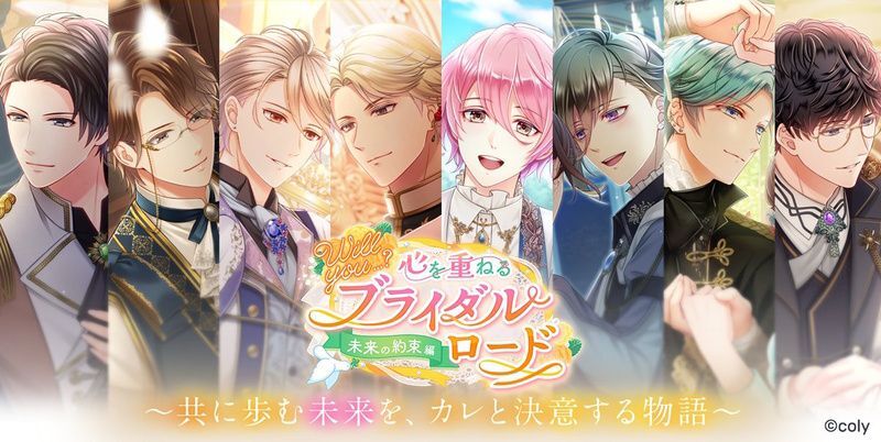 神楽亜貴のキズナストーリー - スタマイ攻略Wiki | Gamerch