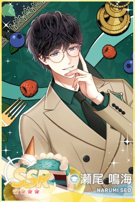 2月のバースデーガチャ（2024年） - スタマイ攻略Wiki | Gamerch