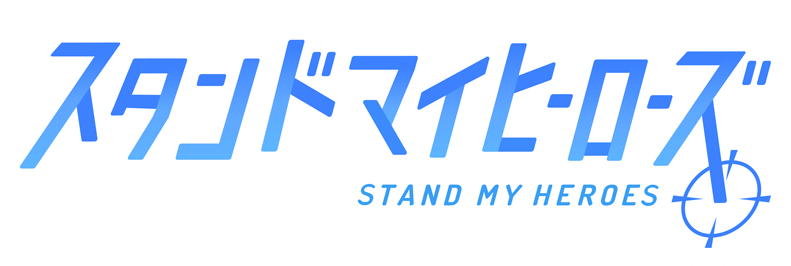 荒木田蒼生のキズナストーリー - スタマイ攻略Wiki | Gamerch